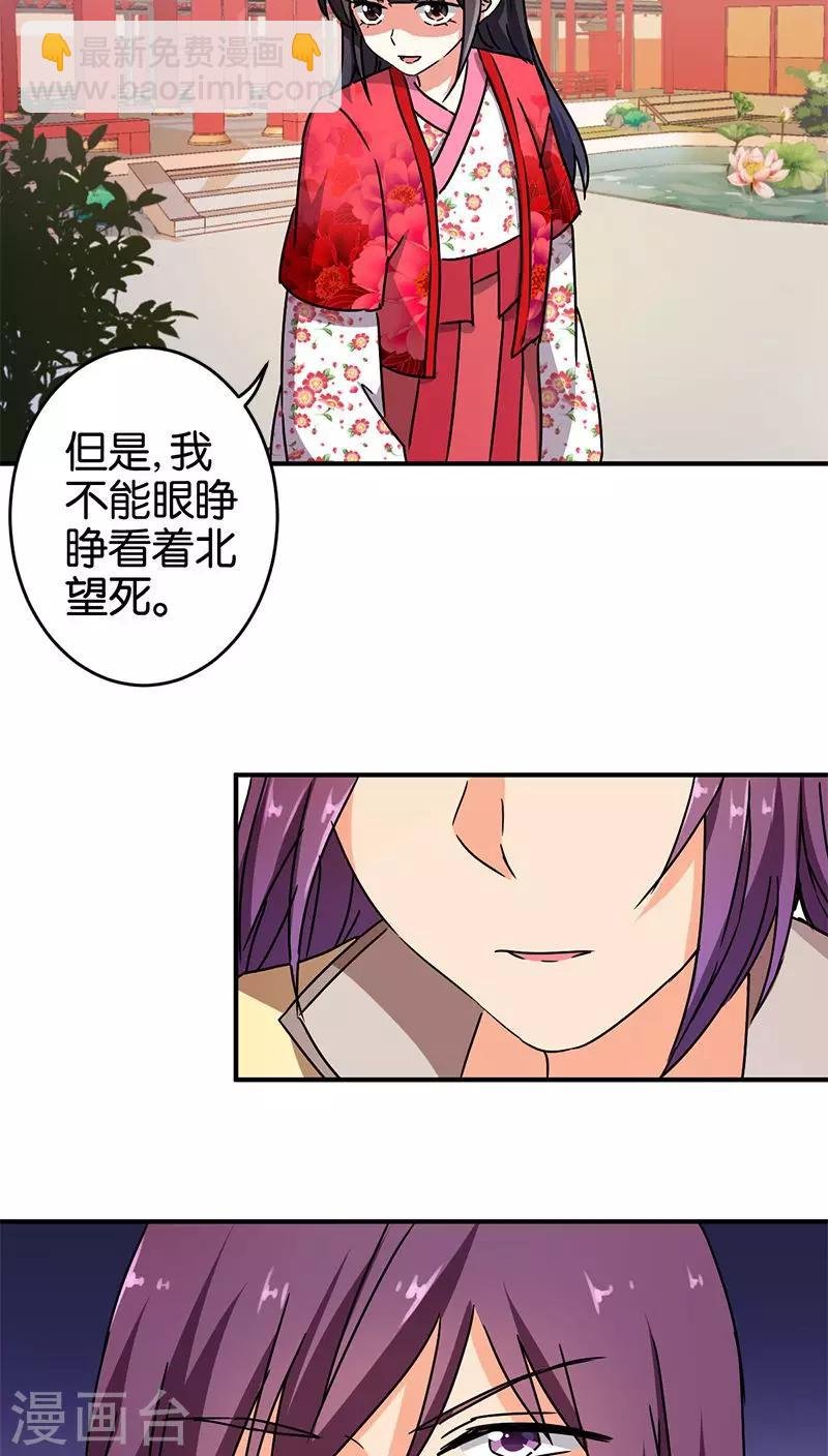 第267话