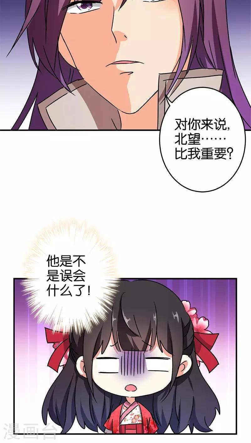 第267话