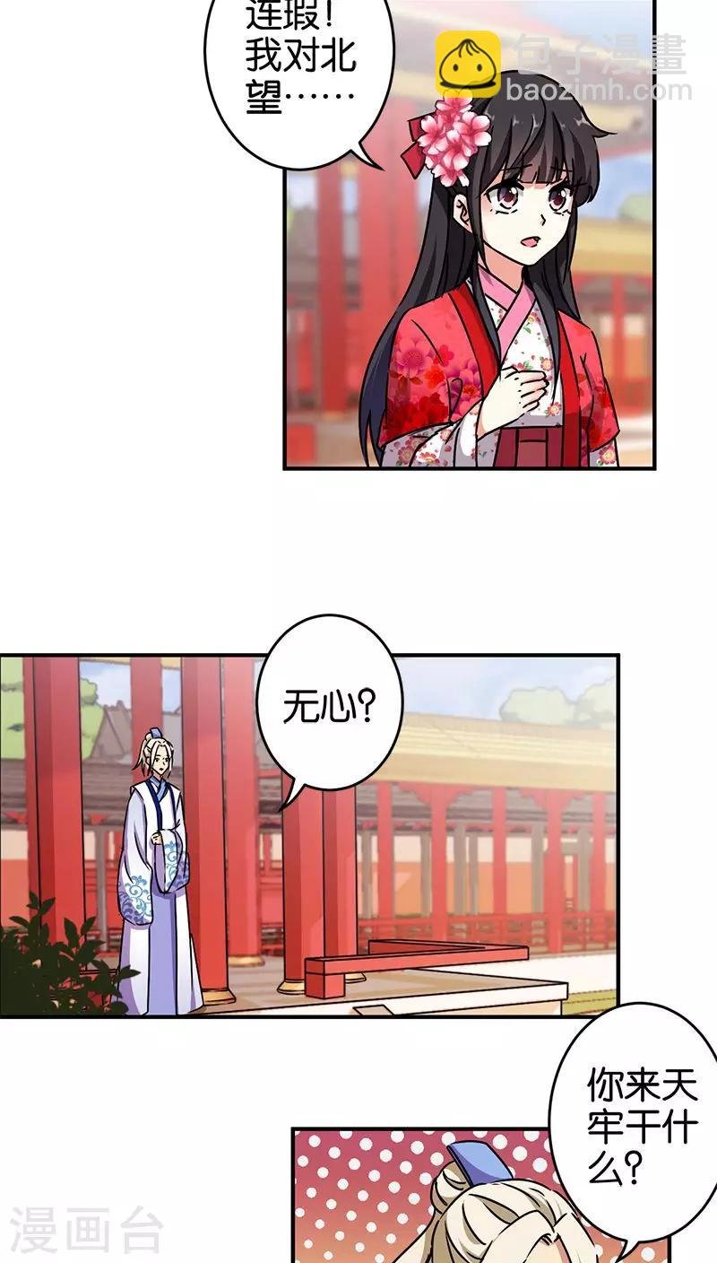 第268话