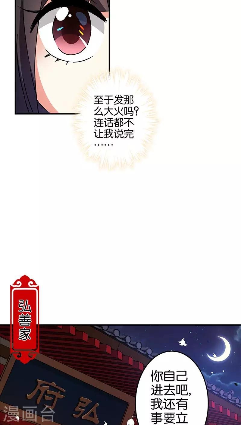 第268话