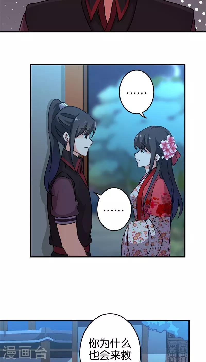 第268话