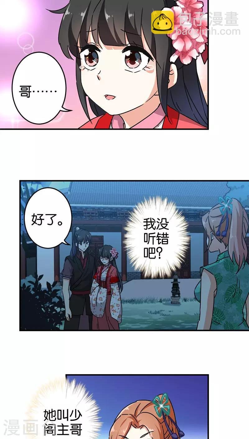 第269话