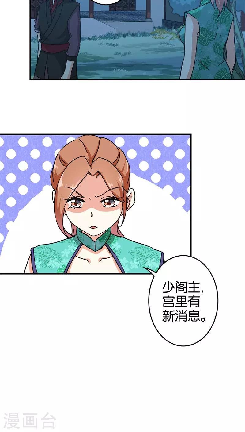 第269话