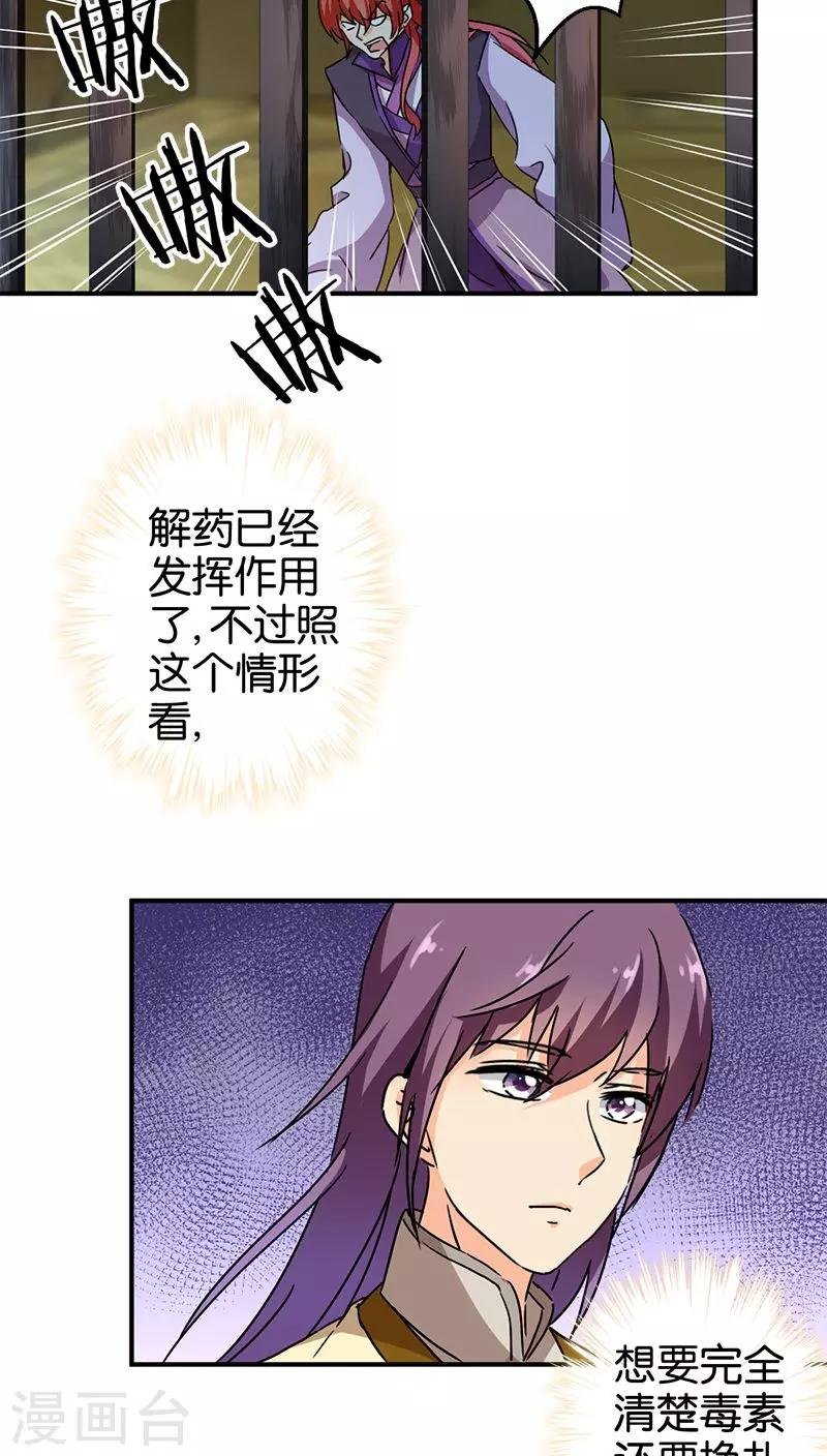 第269话