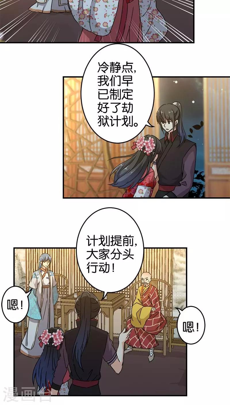 第269话