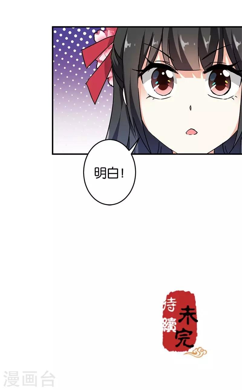 第269话