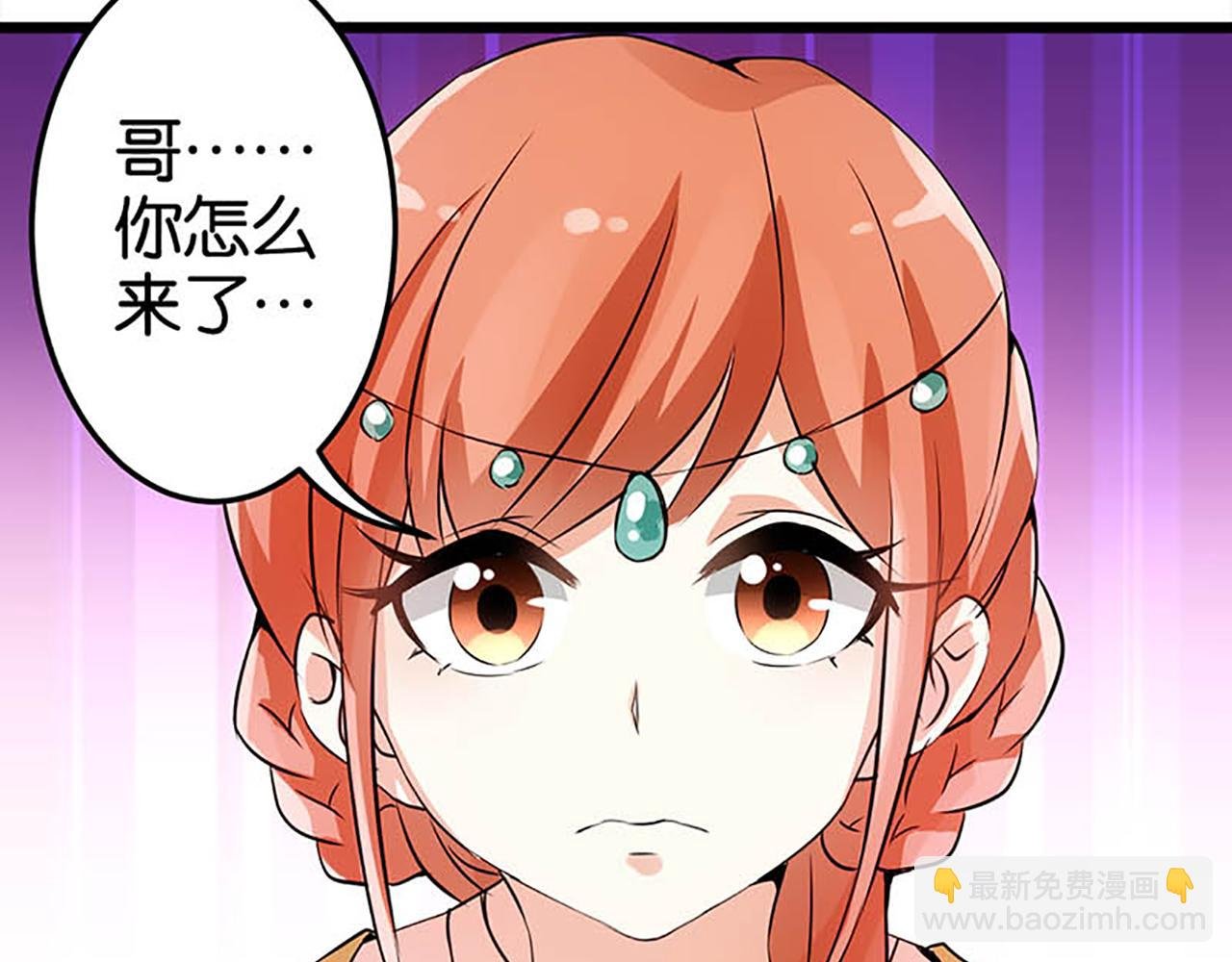第27话 被救