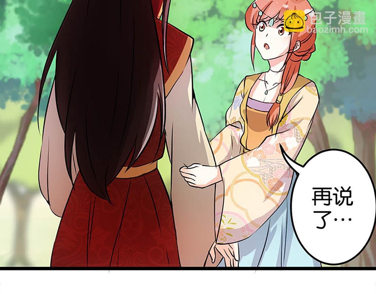 第27话 被救
