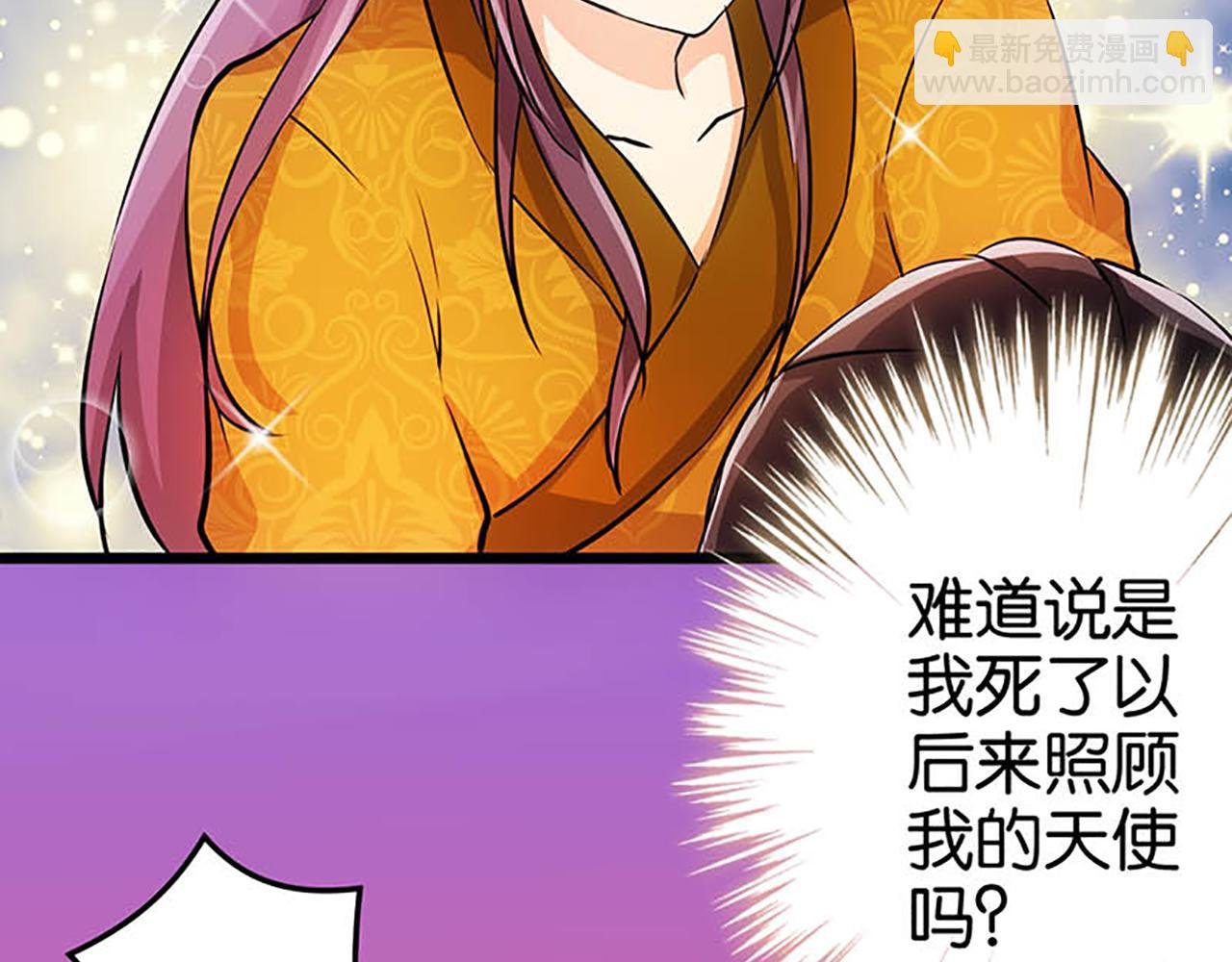 第27话 被救