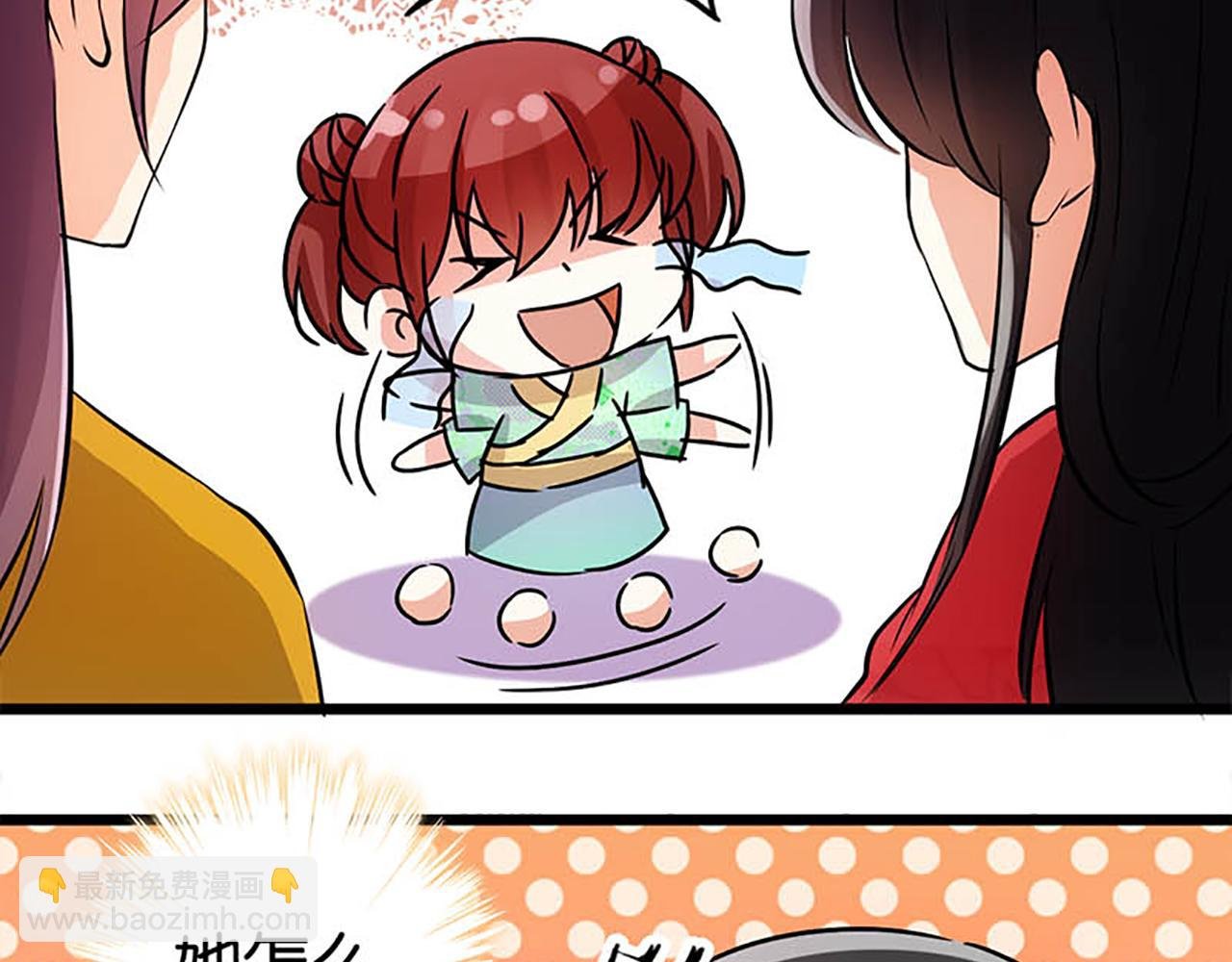 第27话 被救