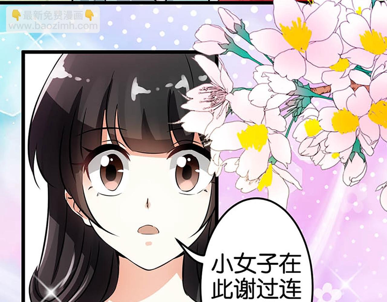 第27话 被救