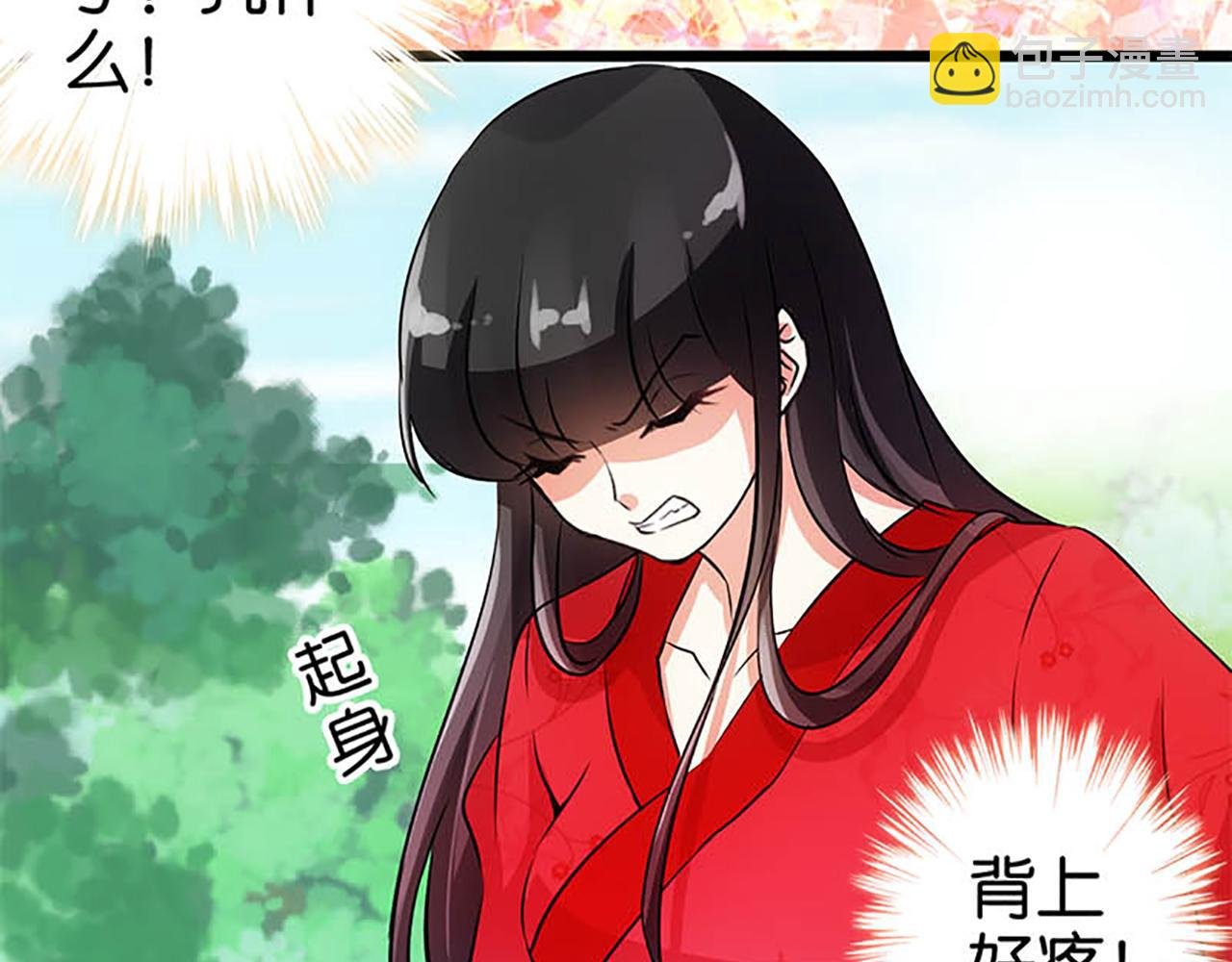 第27话 被救