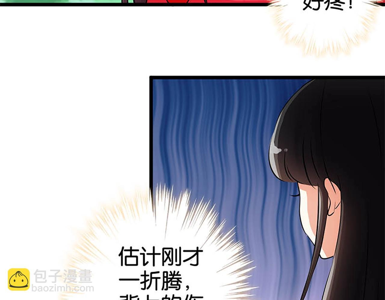第27话 被救