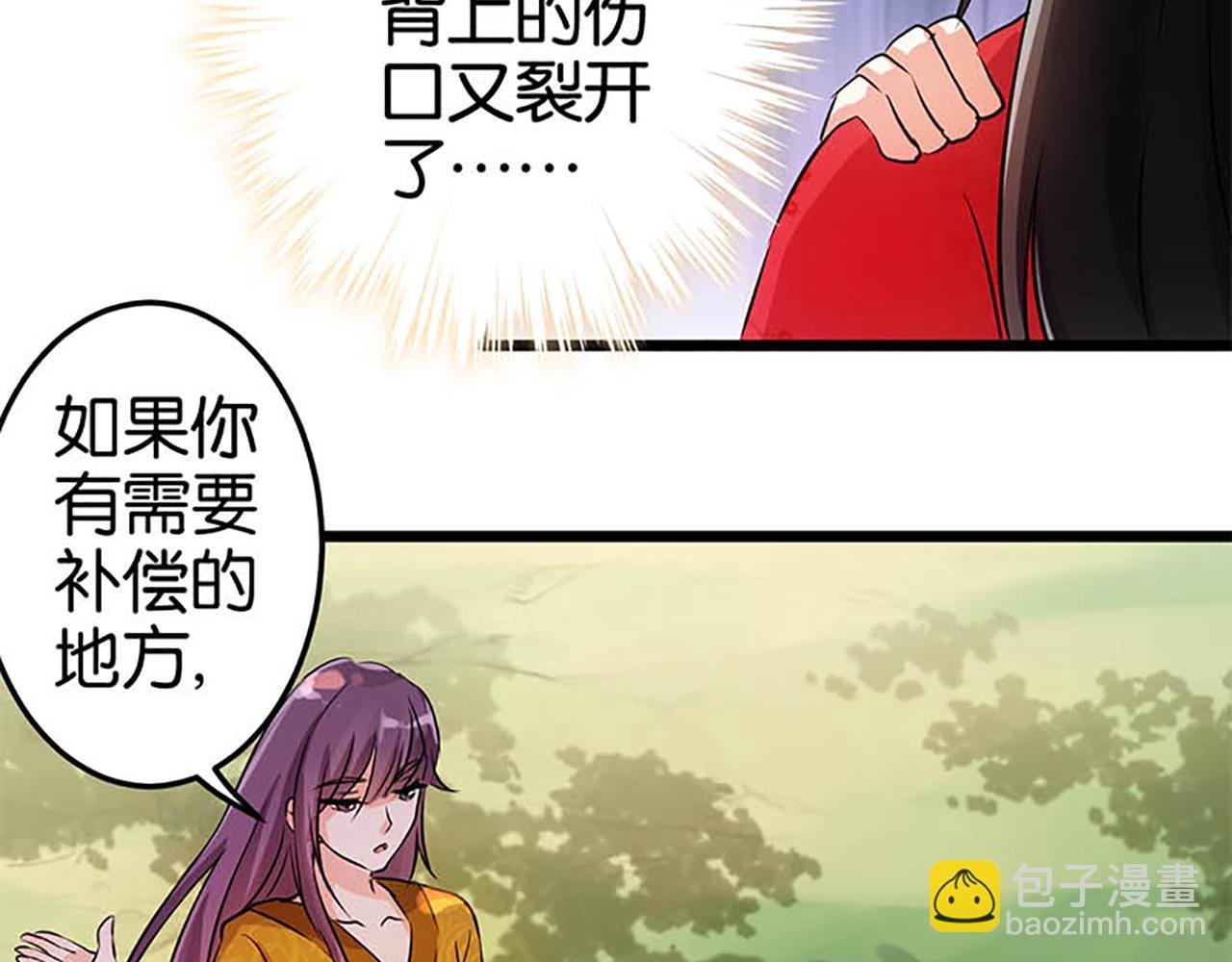 第27话 被救