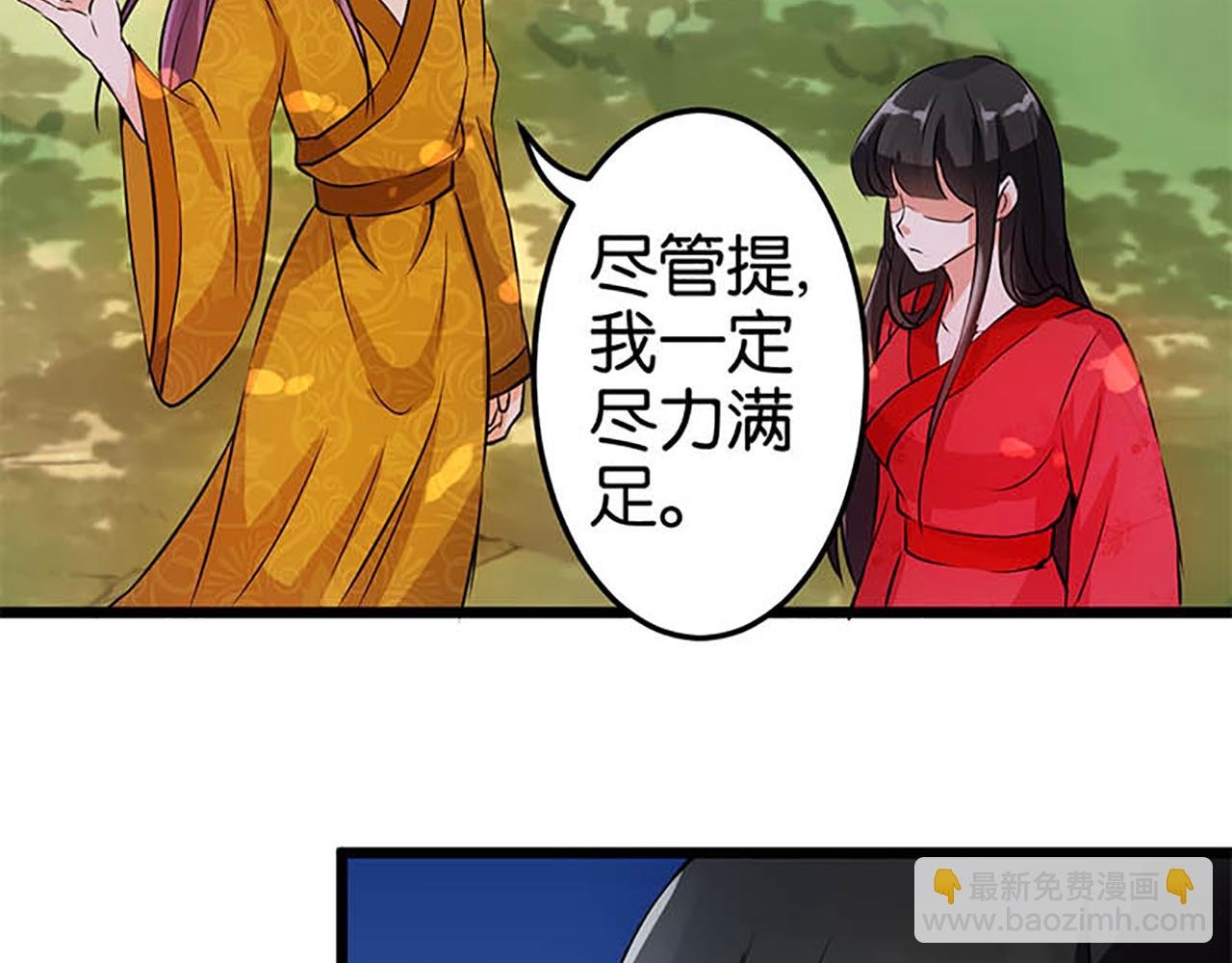 第27话 被救