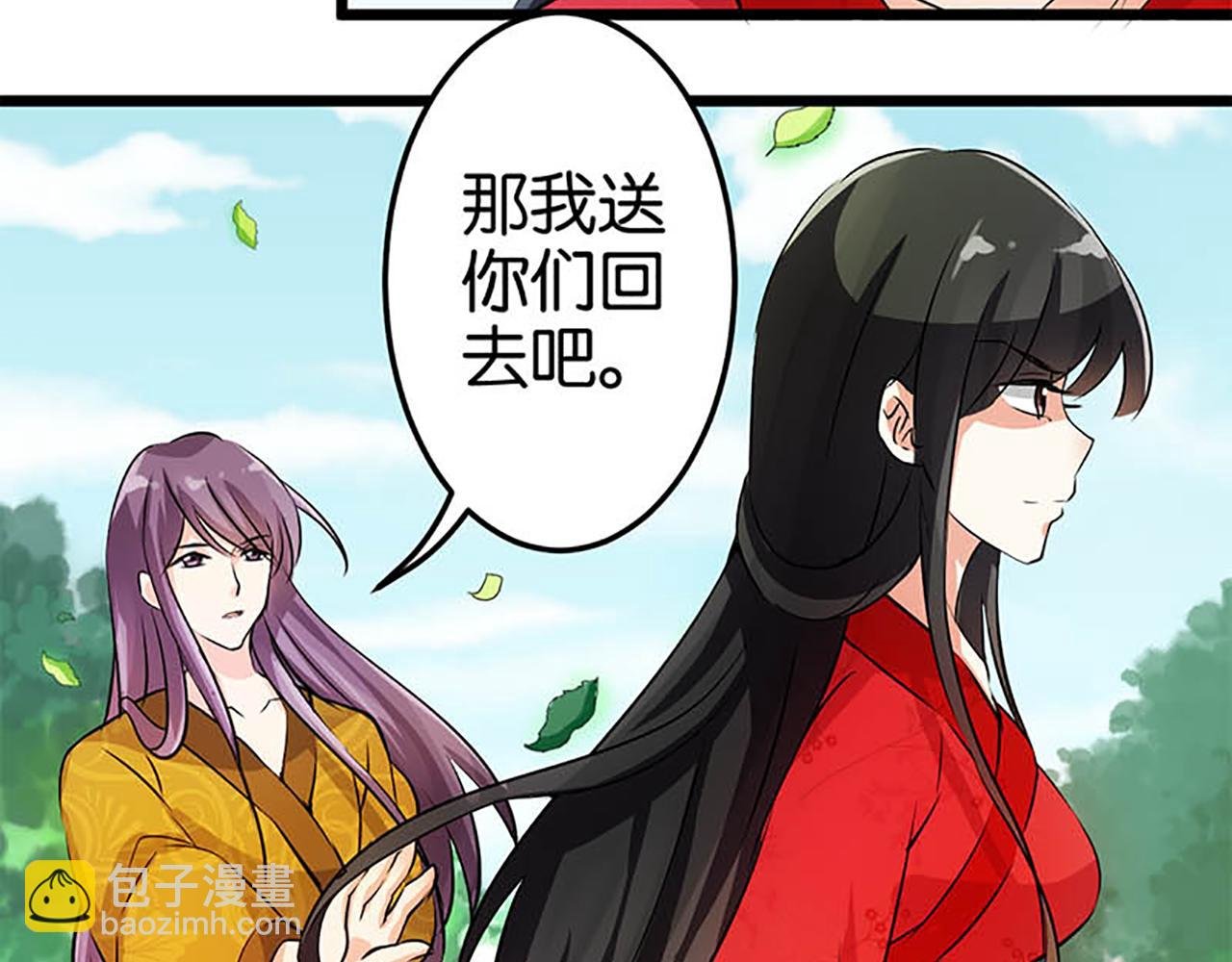 第27话 被救