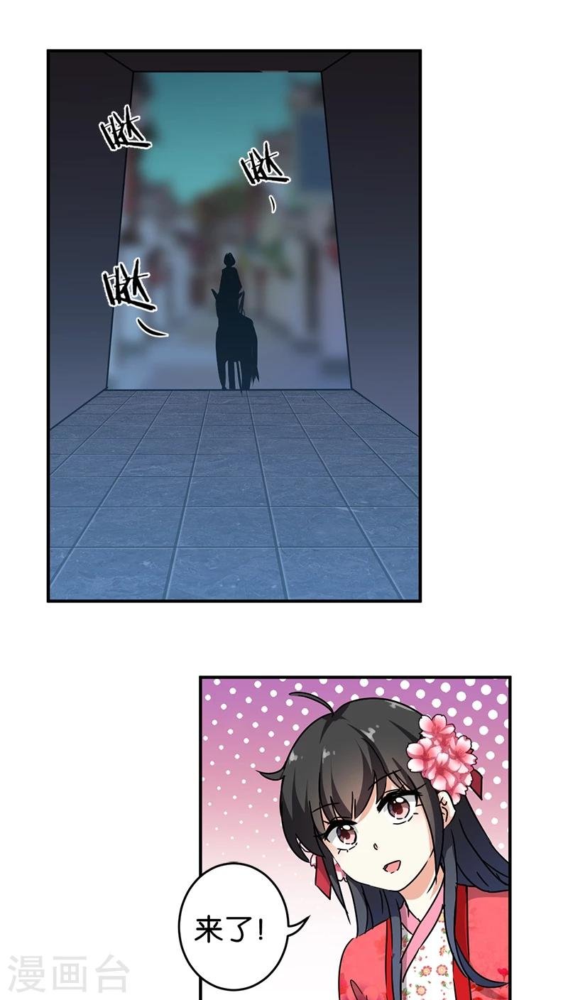 第270话