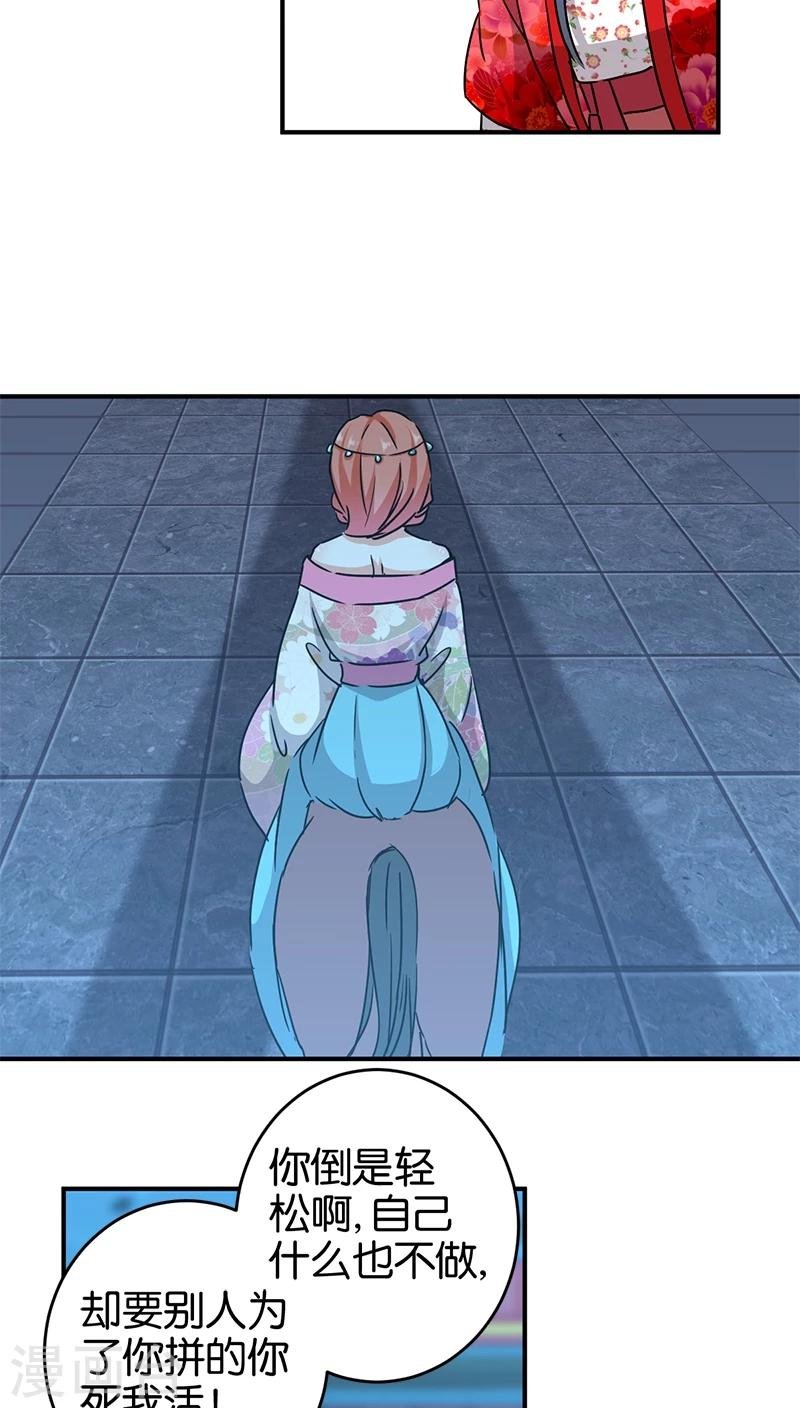 第270话
