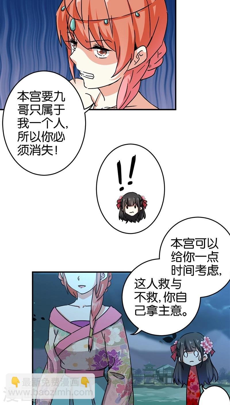 第270话