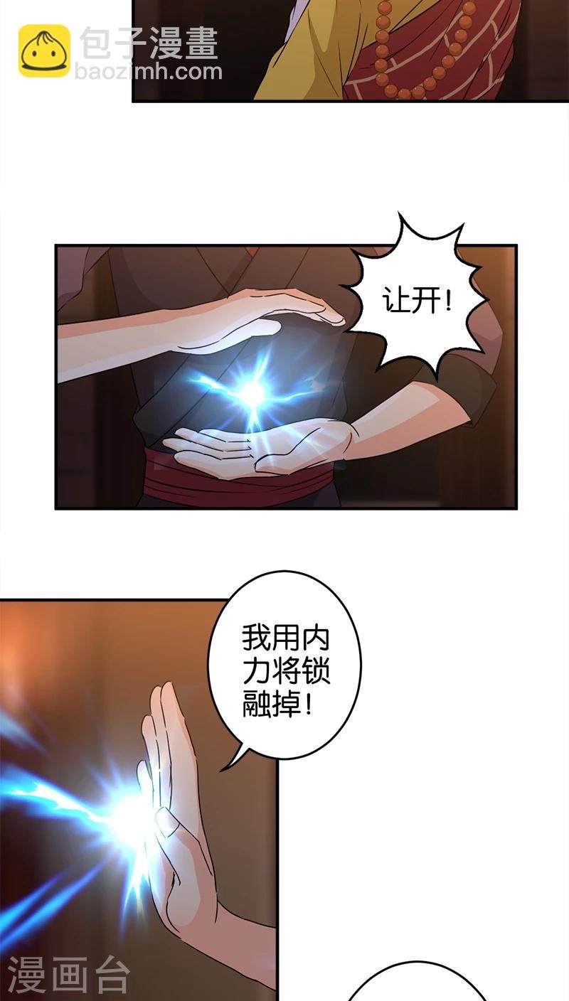 第270话