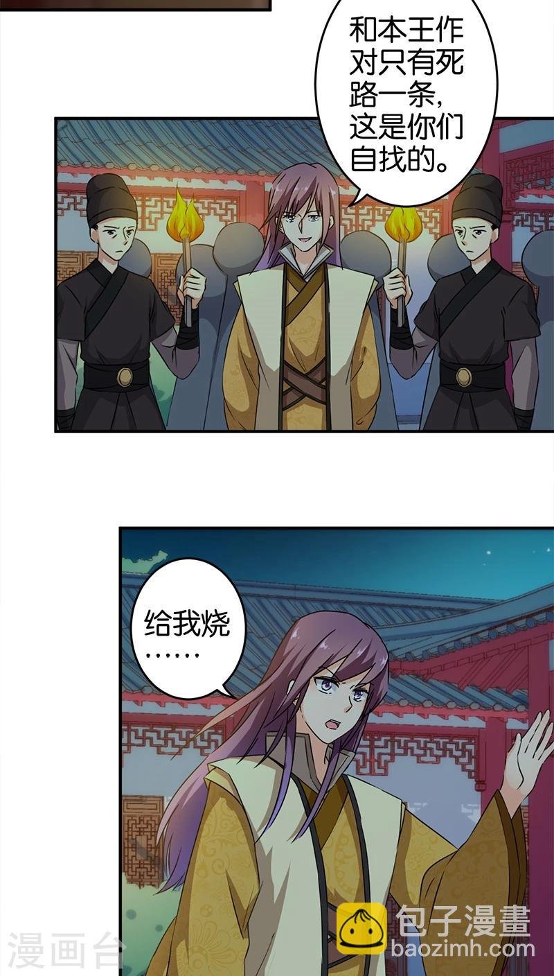 第270话