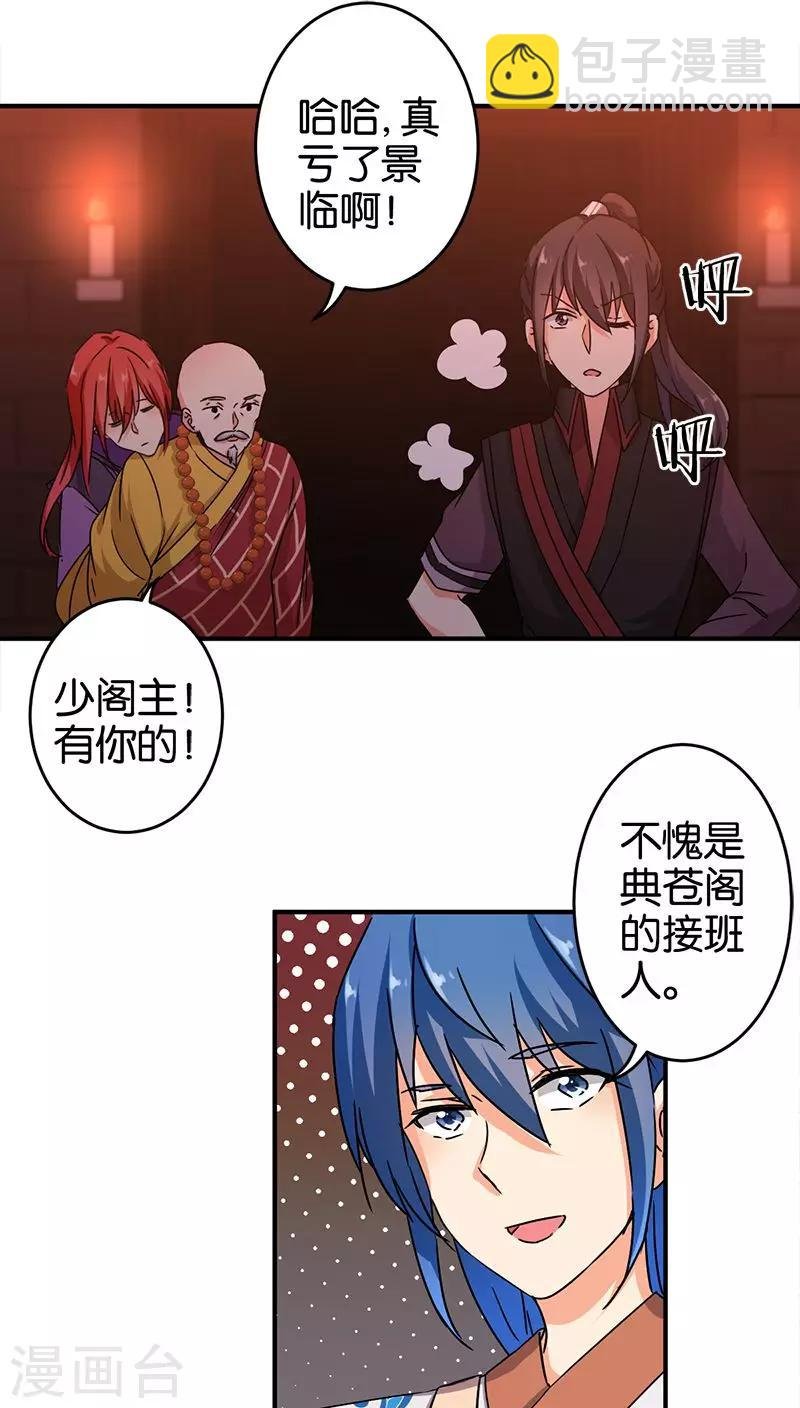 第271话