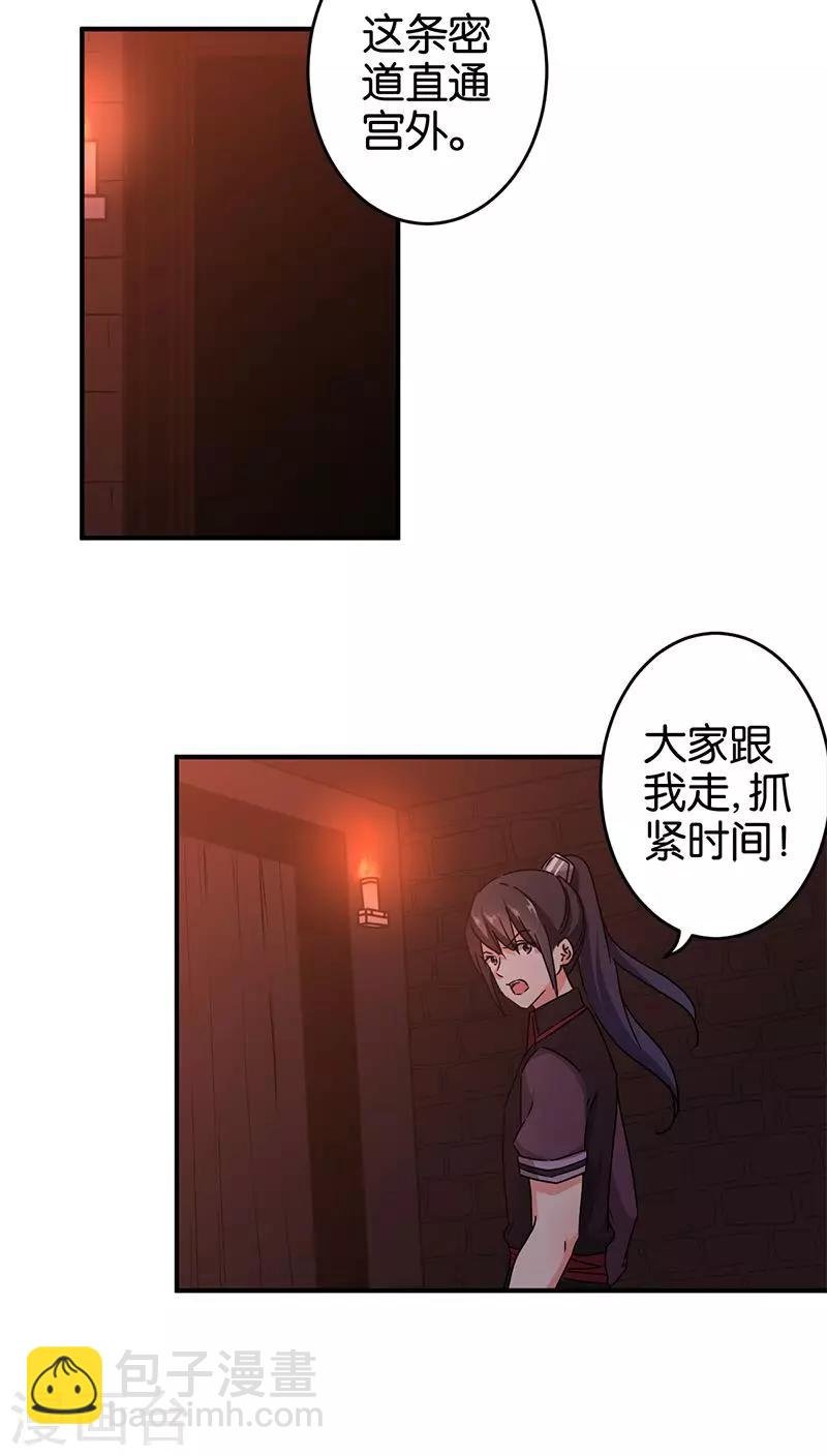 第271话