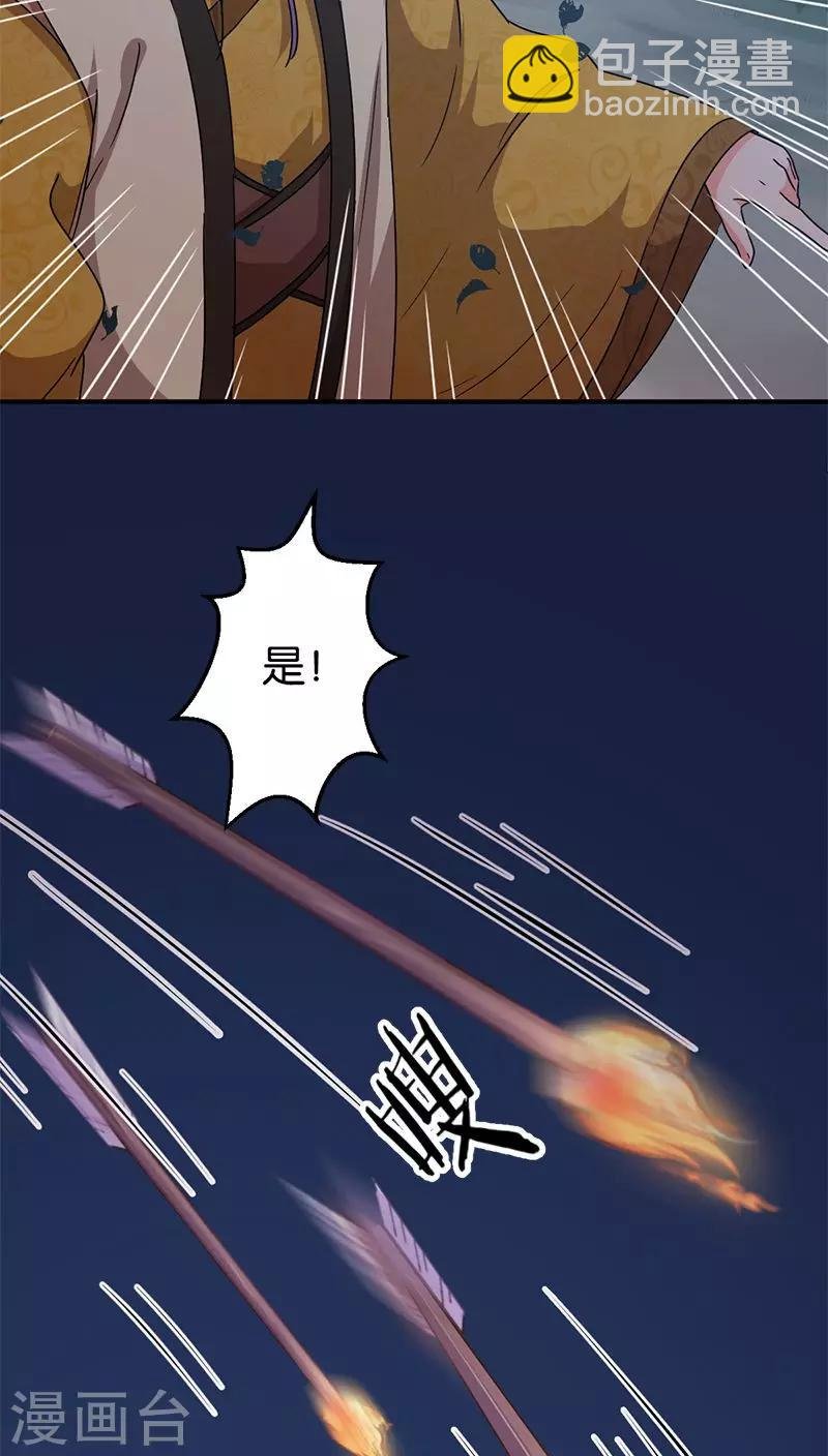 第271话
