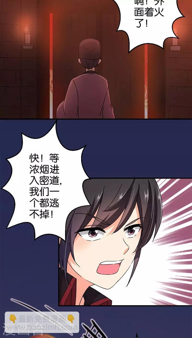 第271话