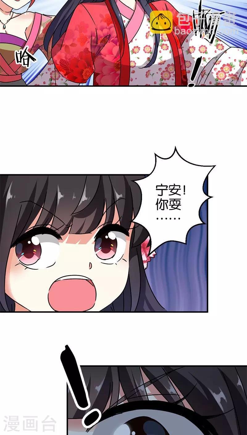 第271话