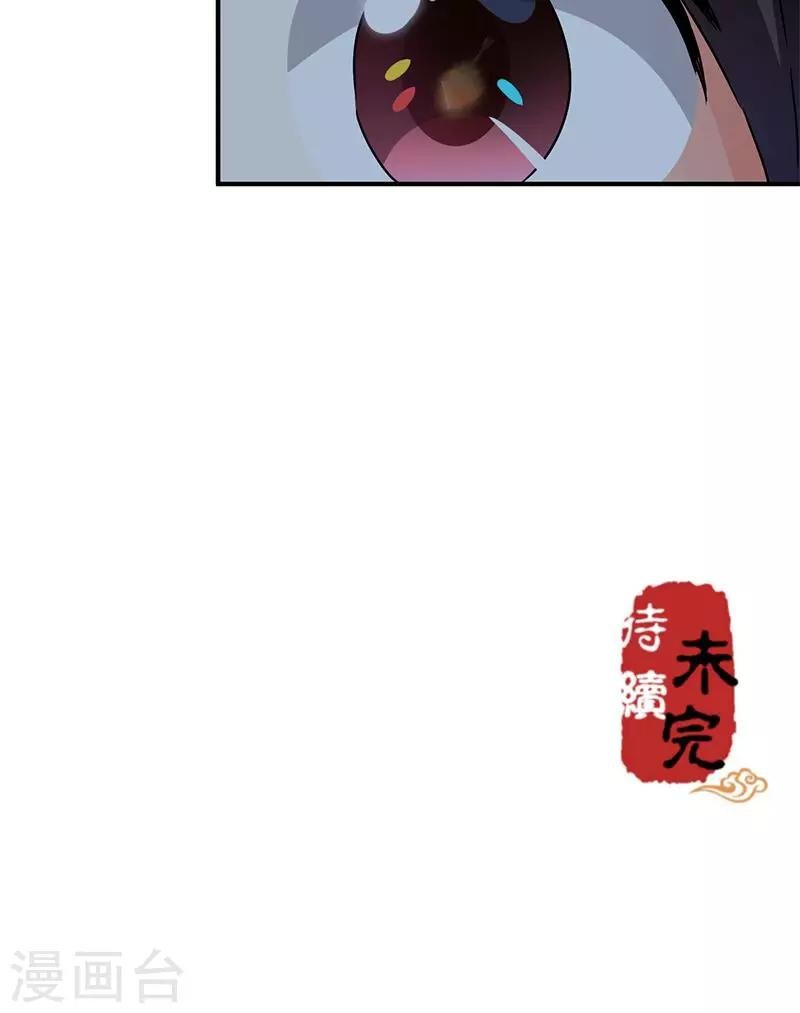 第271话