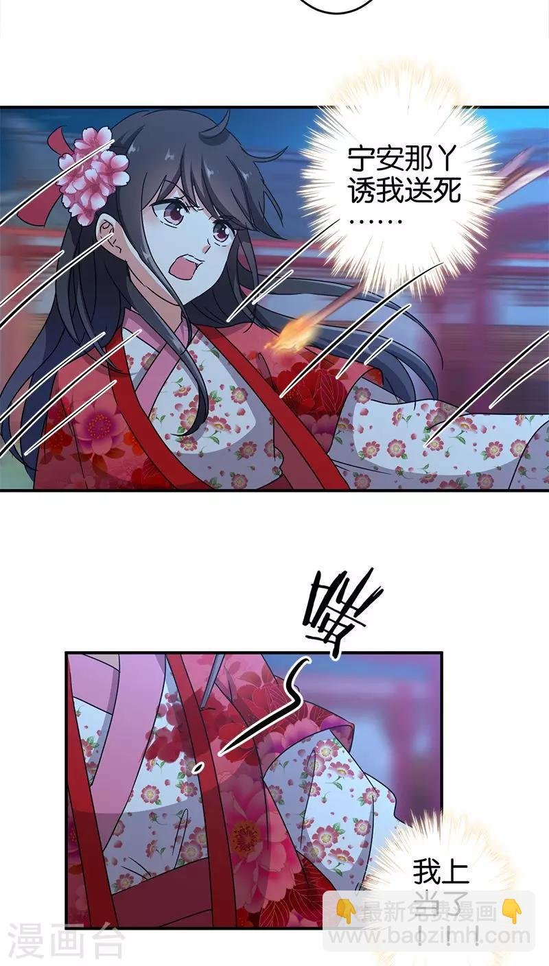 第272话