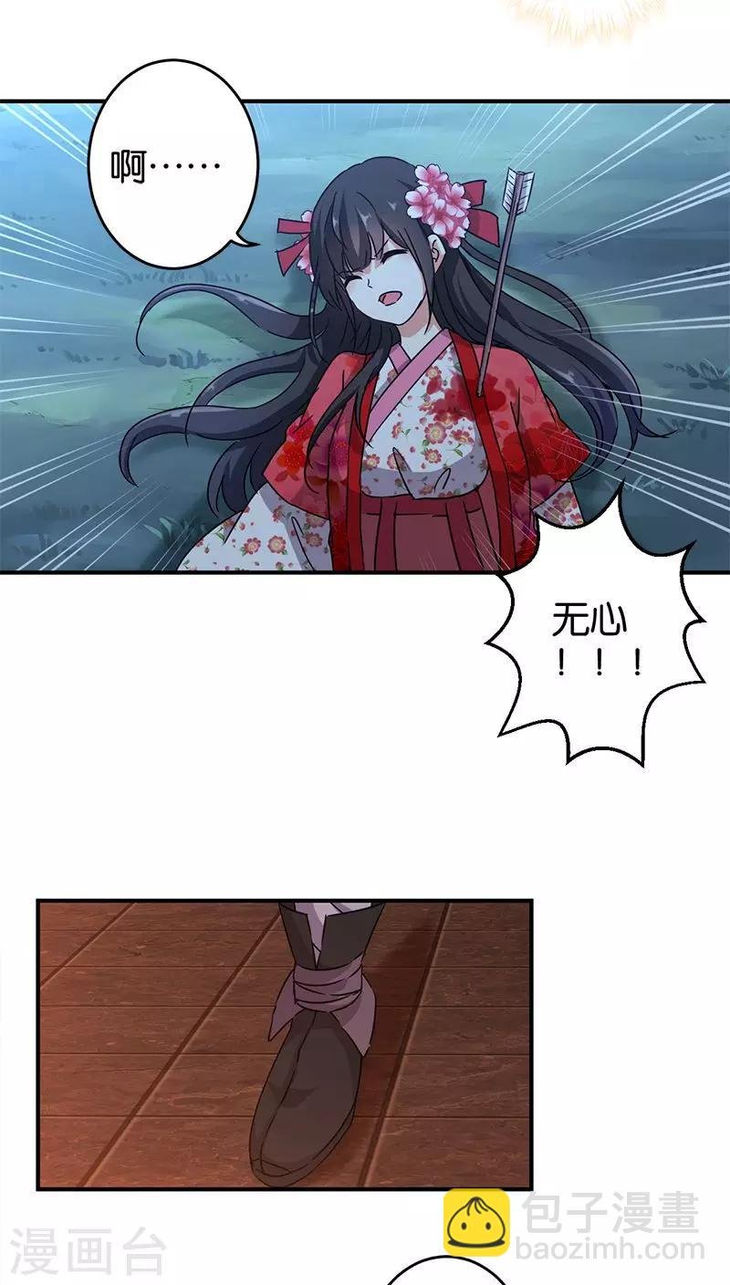 第272话