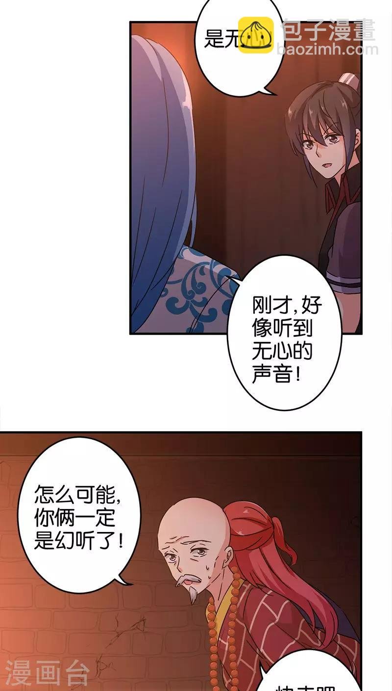 第272话