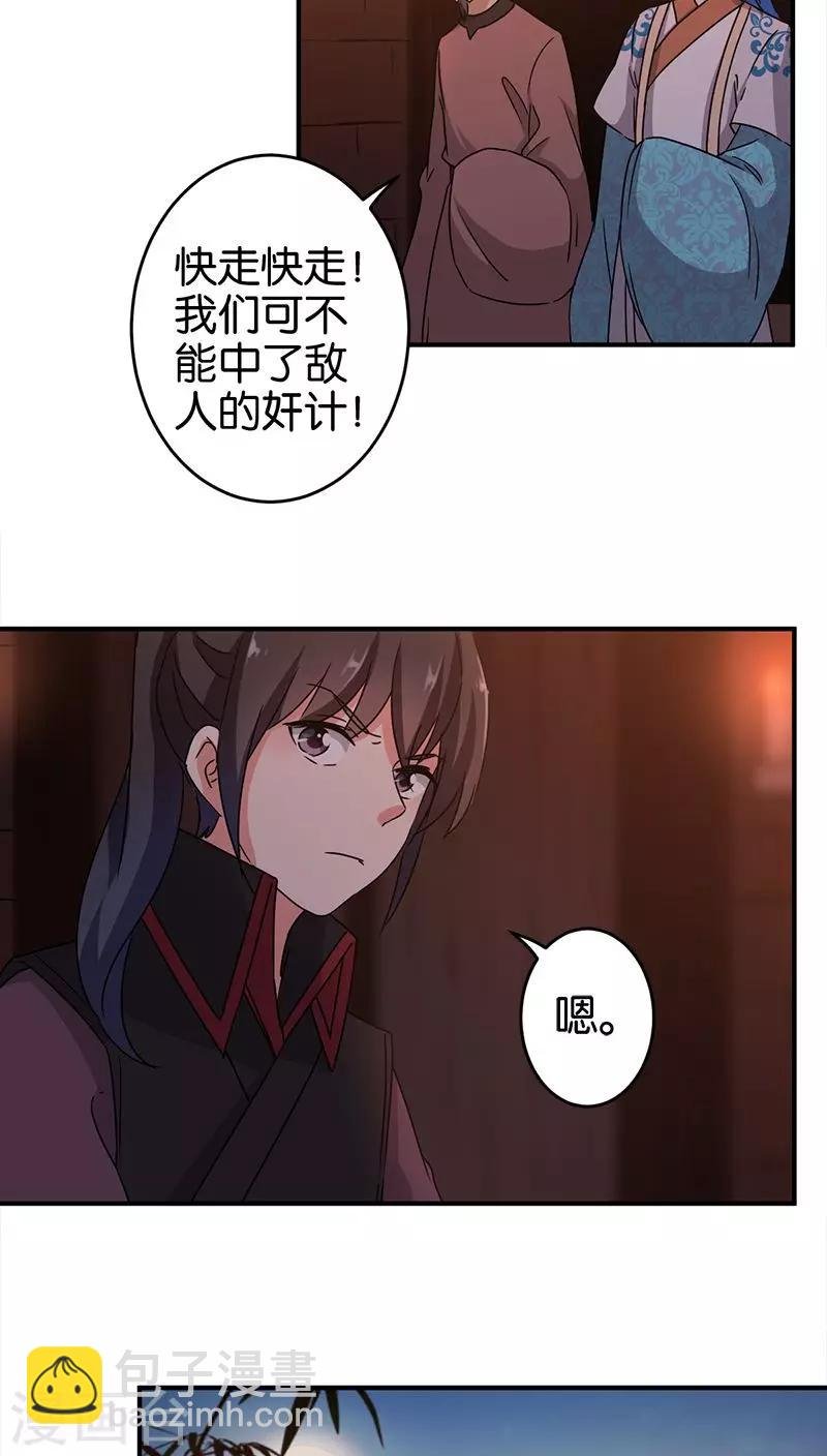 第272话