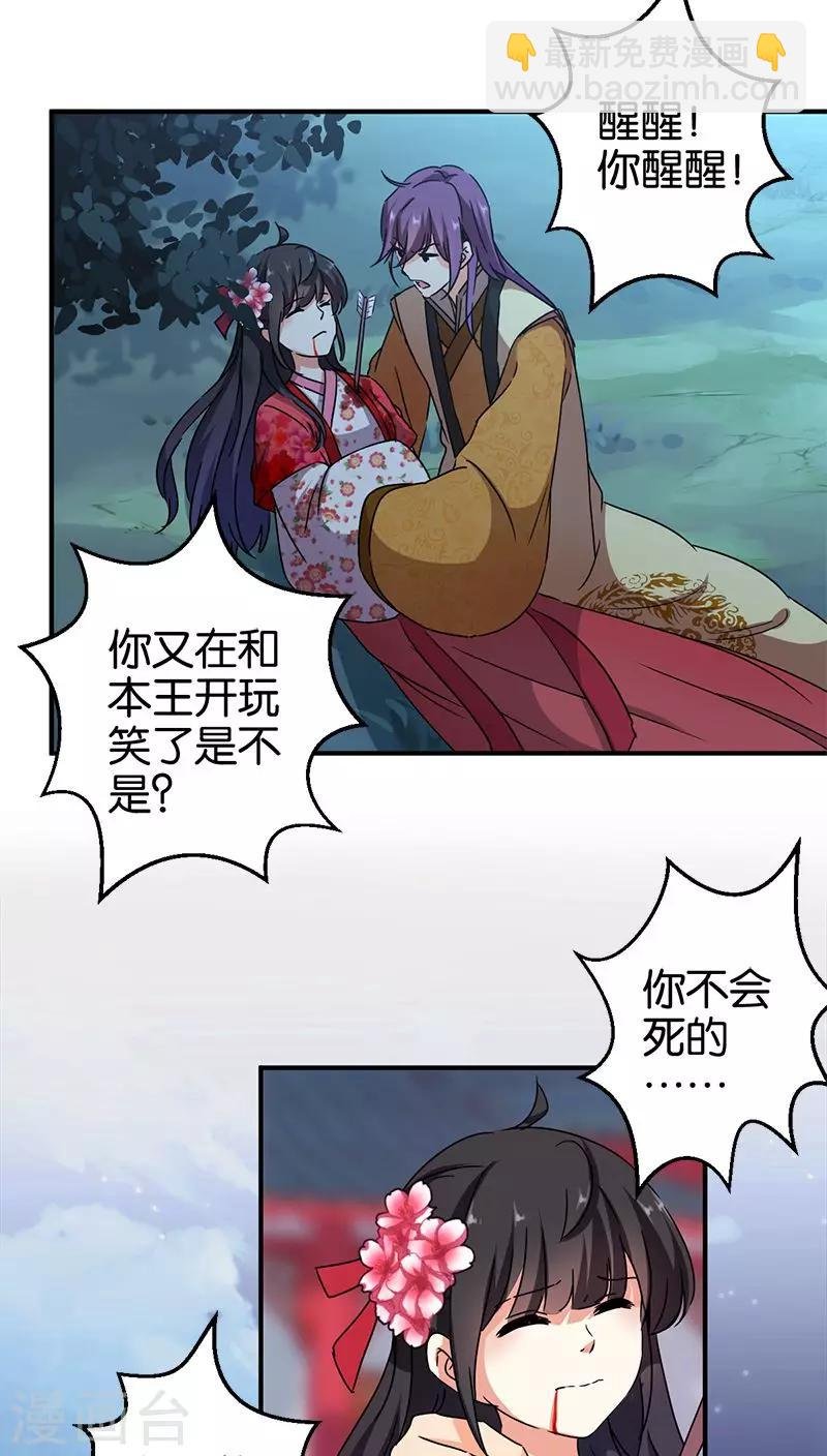 第272话