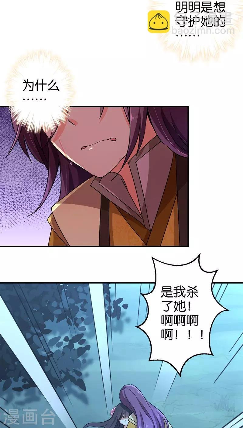 第272话