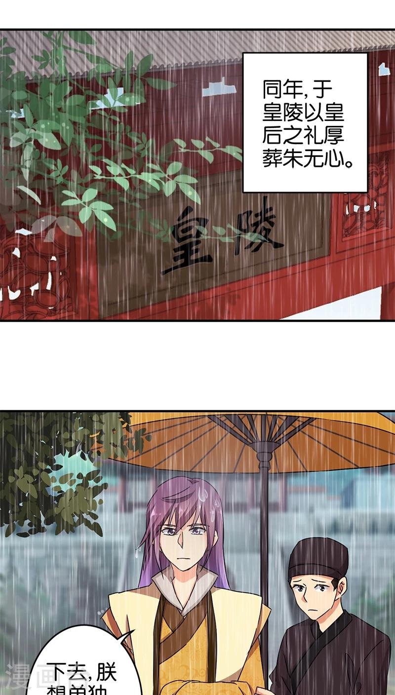 第273话
