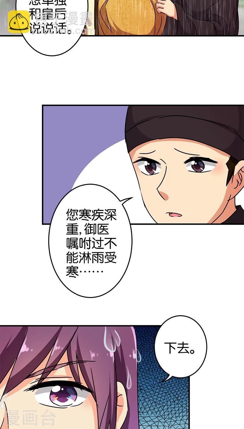 第273话
