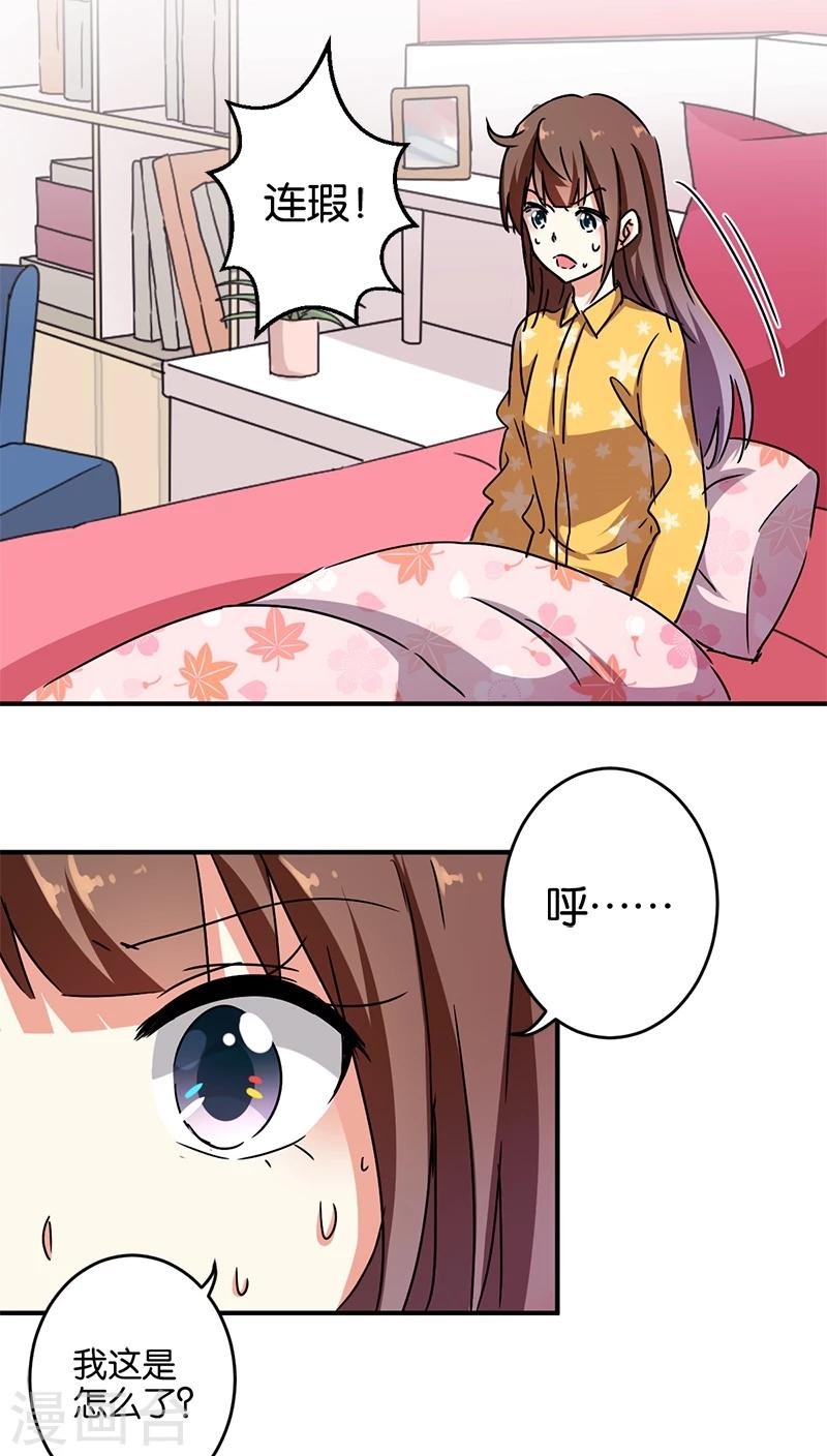 第273话