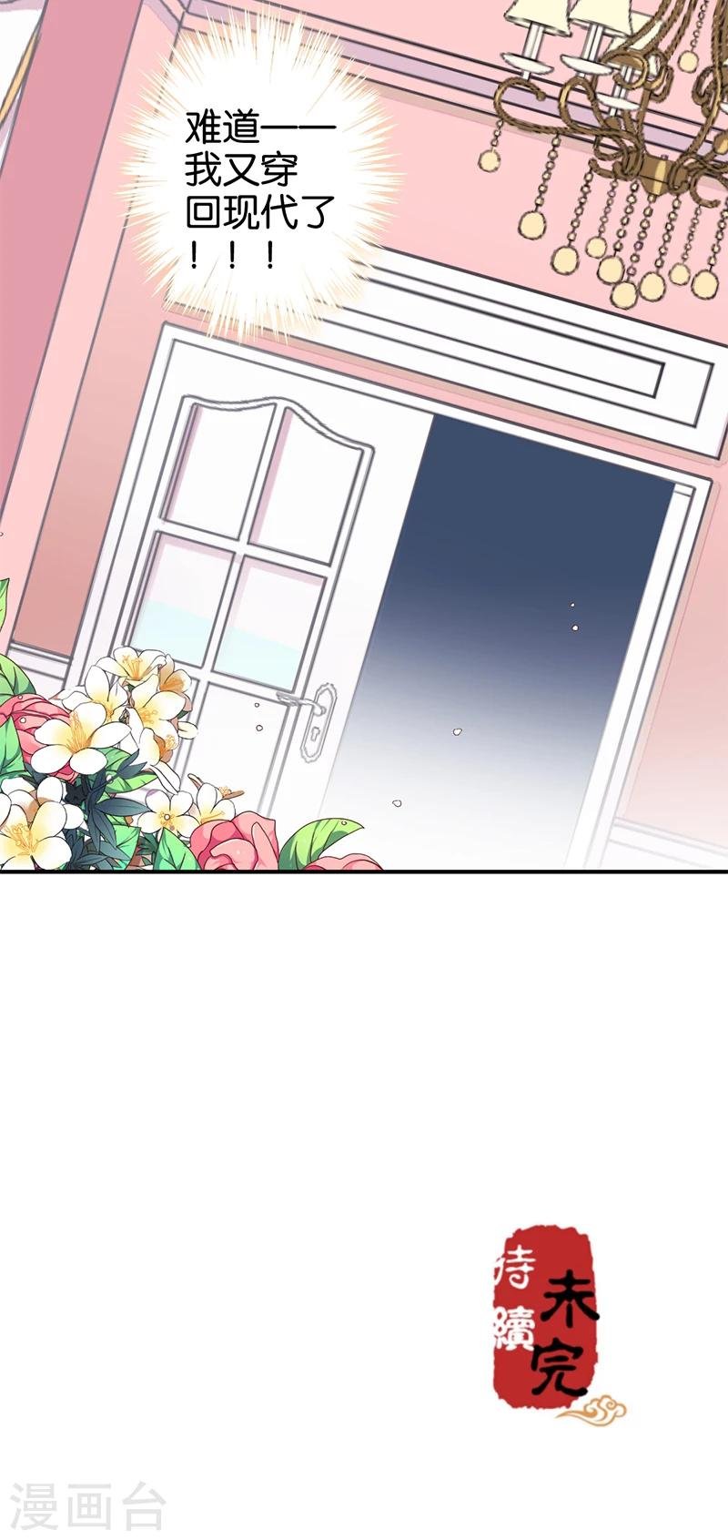 第273话
