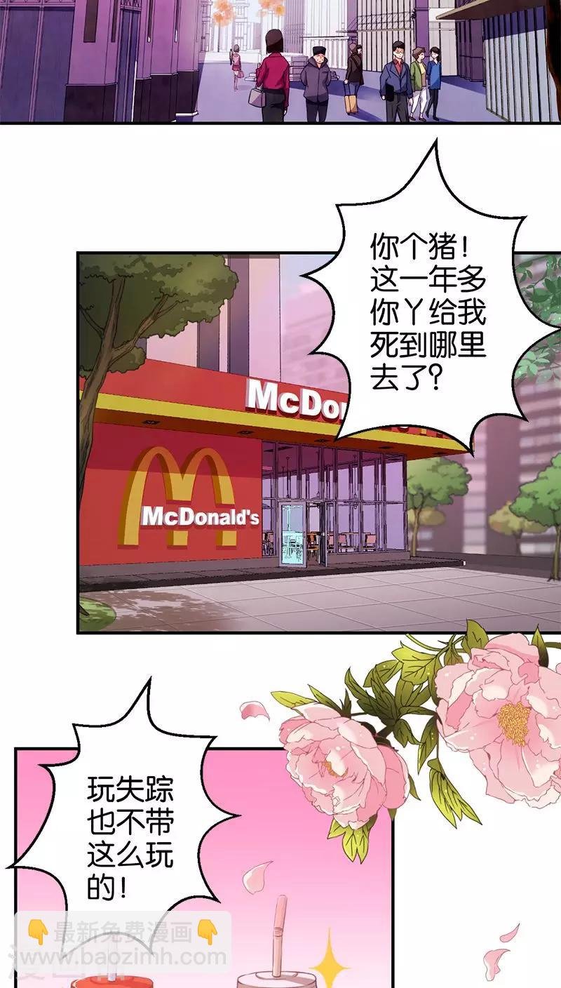 第274话