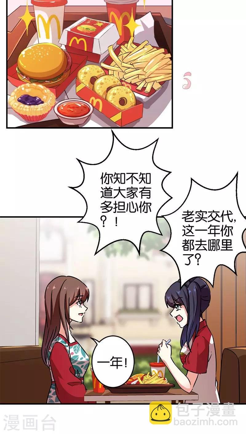 第274话