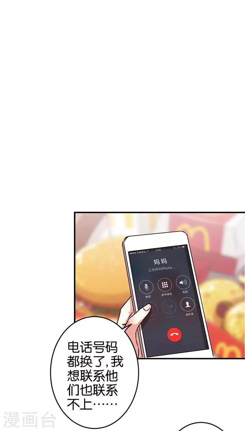 第274话