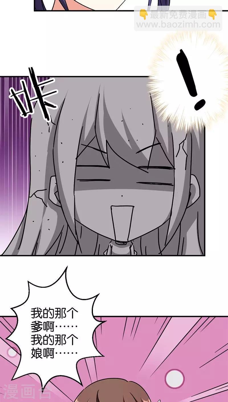 第274话