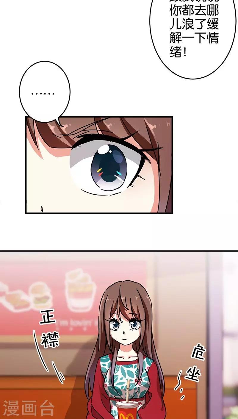 第274话
