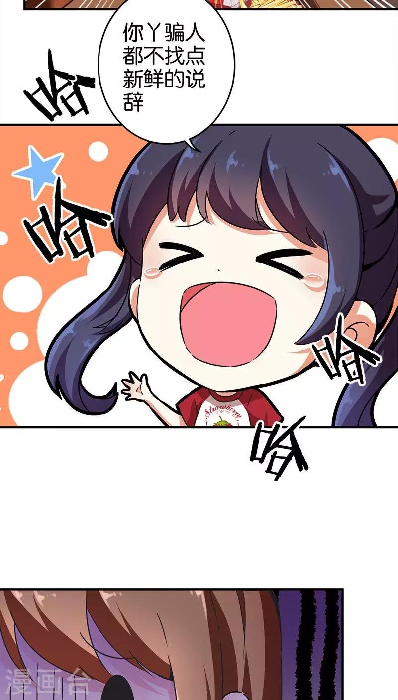 第274话