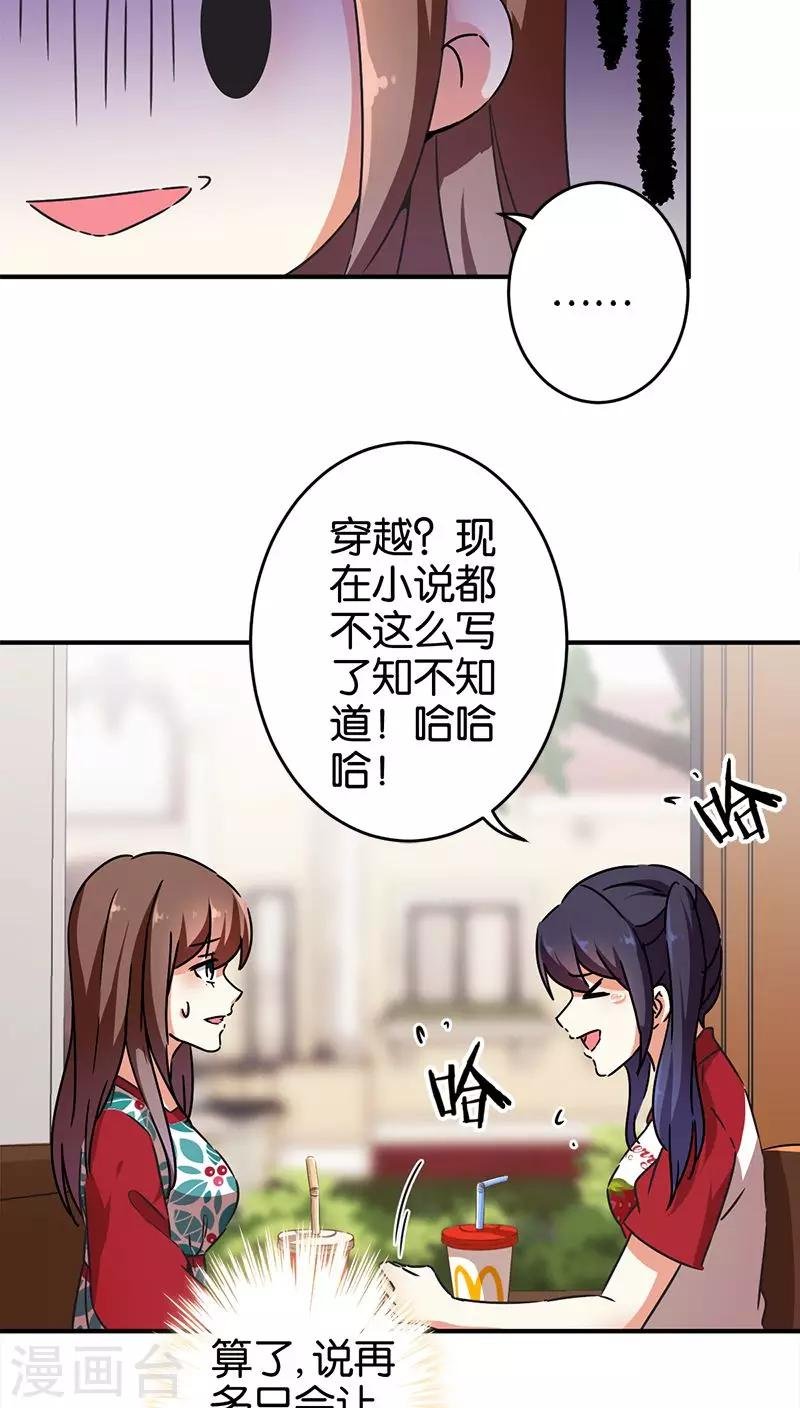 第274话