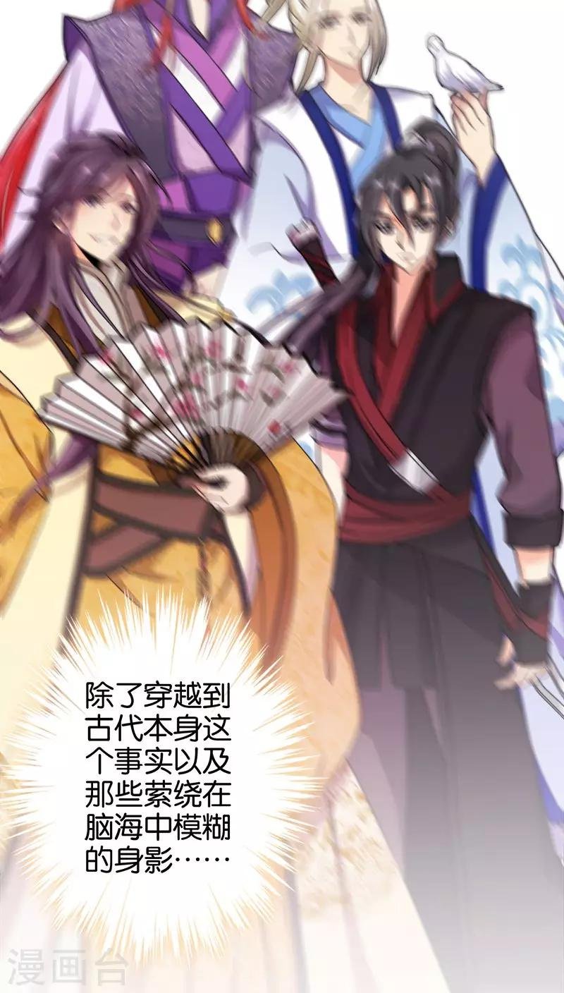 第274话