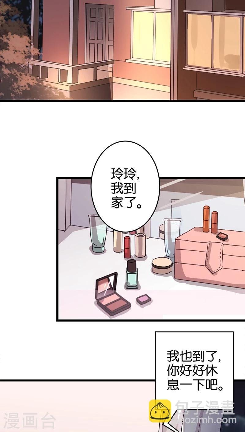 第275话
